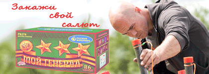 Организация фейерверк шоу Всеволожск