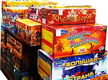 Батареи салютов со скидкой до 30% Всеволожск!